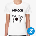 Женская спортивная футболка