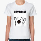 Женская футболка