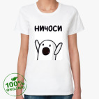 Женская футболка органик