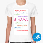 Женская спортивная футболка