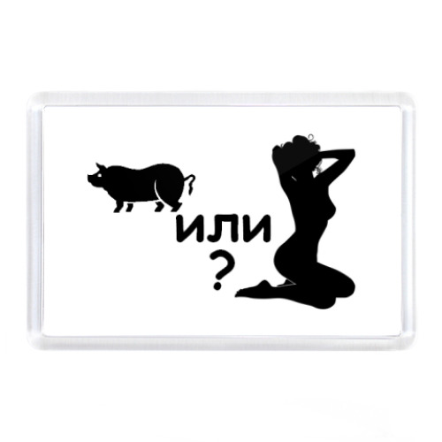 Магнит с принтом  Худеем!