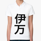 Женская рубашка поло