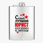 Фляжка стальная