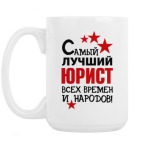 Кружка 420 мл