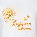 Нежный цветок