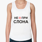 Женская майка