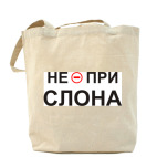 Холщовая сумка