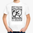 Детская футболка