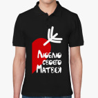 Мужская рубашка поло