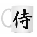 Иероглиф 'Самурай'