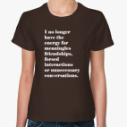 I NO LONGER HAVE THE ENERGY FOR