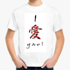 Детская футболка