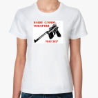 Женская футболка