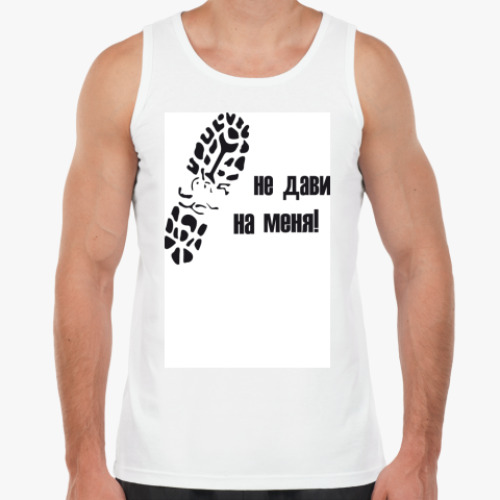 Майка с принтом Не дави