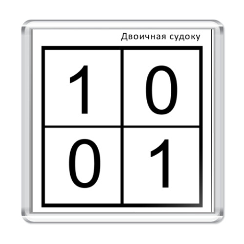 Магнит с принтом Судоку