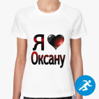 Женская спортивная футболка