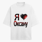 Футболка оверсайз