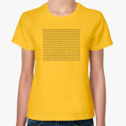 Женская футболка