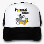 Кепки Trucker
