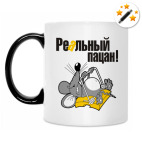 Кружка-хамелеон