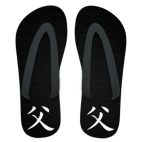 Шлёпанцы Иероглифы