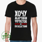 Мужская футболка органик
