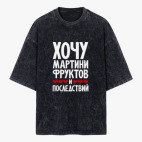 Футболка оверсайз вареная