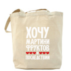Холщовая сумка