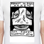 Памперс на башку