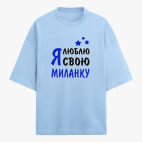Футболка оверсайз