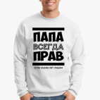 Свитшот