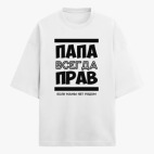 Футболка оверсайз