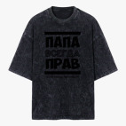 Футболка оверсайз вареная