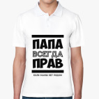 Мужская рубашка поло