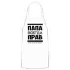 Кухонный фартук
