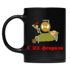 Кружка цветная UV-DTF