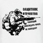 Солдат с пулеметом