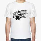 Мужская футболка