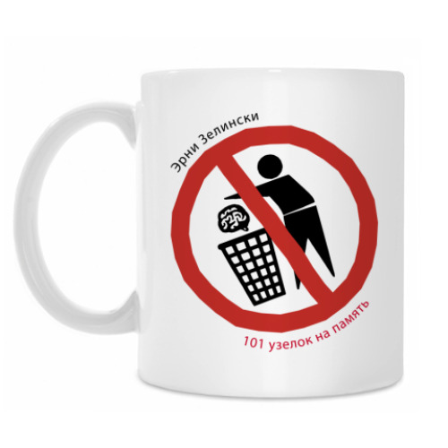 Кружка с принтом 101 В
