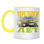 Серия «Березники и ПРОВАЛЪ»