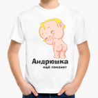Детская футболка