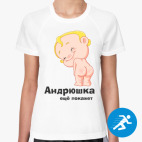 Женская спортивная футболка