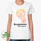 Женская футболка органик