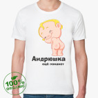 Мужская футболка органик