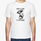 Мужская футболка