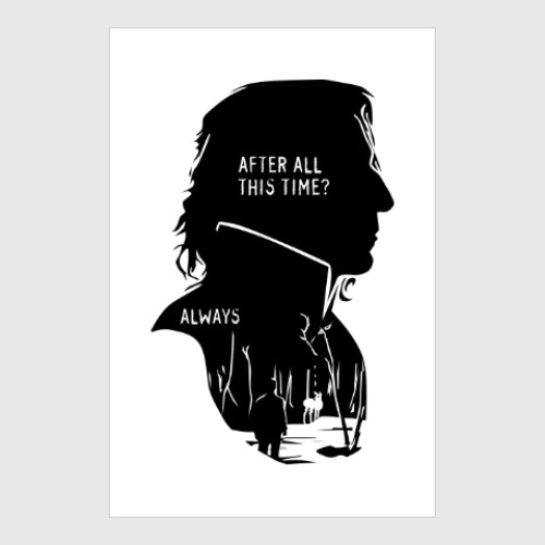 Постер с принтом Алан Рикман