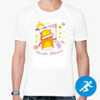 Мужская спортивная футболка