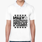 Мужская рубашка поло