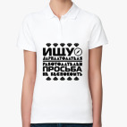 Женская рубашка поло