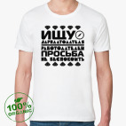 Мужская футболка органик